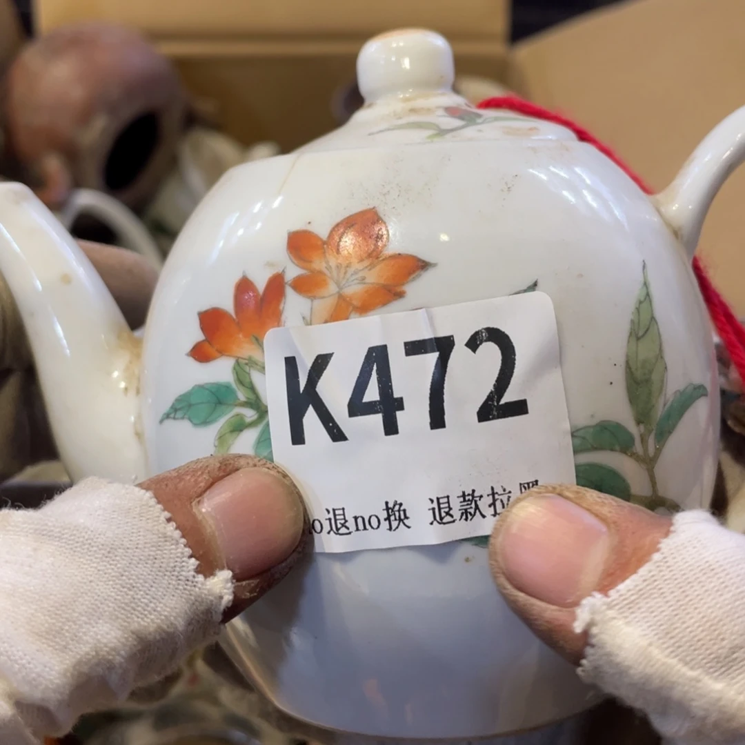 h***y瓷片表弟链接火爆热卖热卖