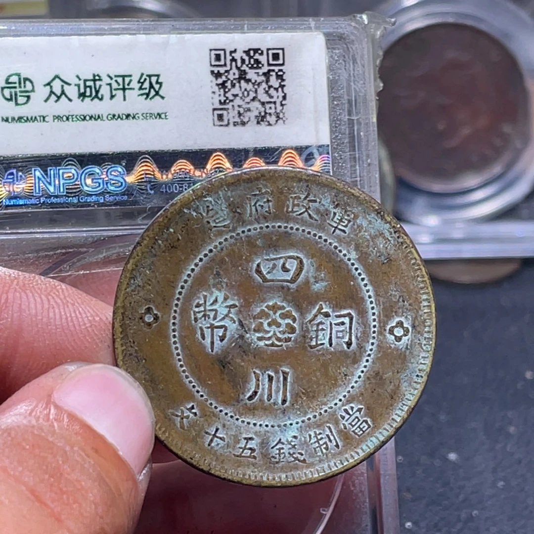 月***光金属汇通天下汇通柴60