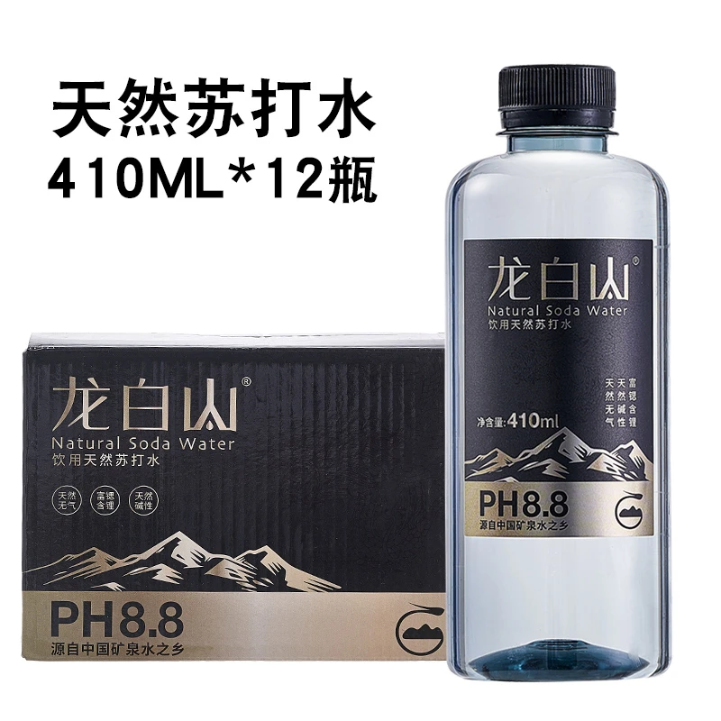 龙白山天然苏打水无糖无气天然弱碱饮用水410mL*12瓶整箱