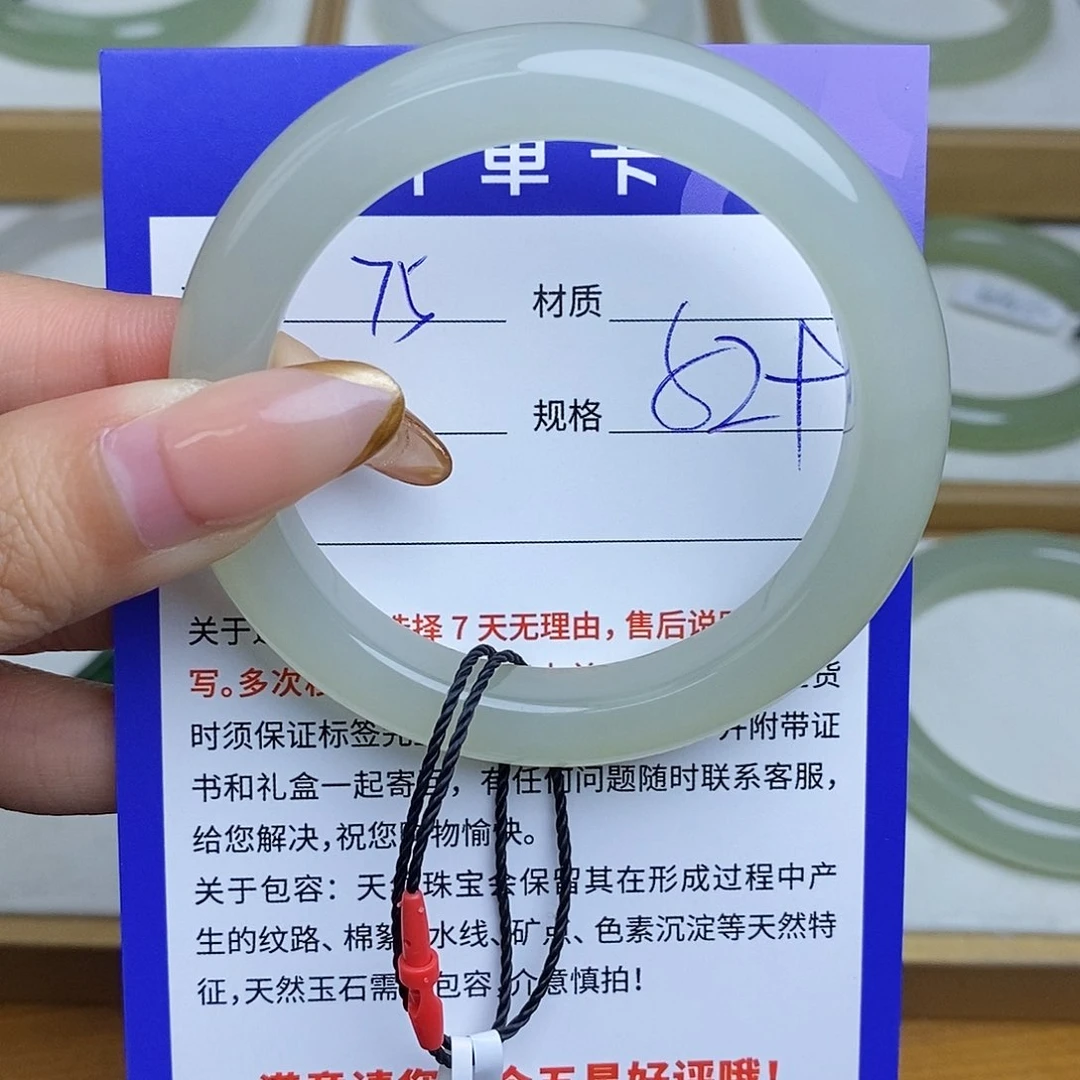 和田玉手镯未镶嵌Bm