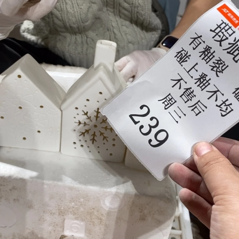 【闪购商品】摆件小****l陶瓷摆件瑕疵特卖