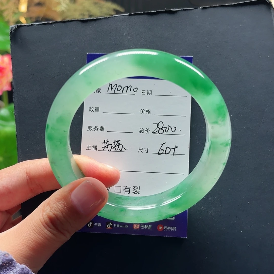 石英质玉（非洲翠）手镯未镶嵌m****苏苏