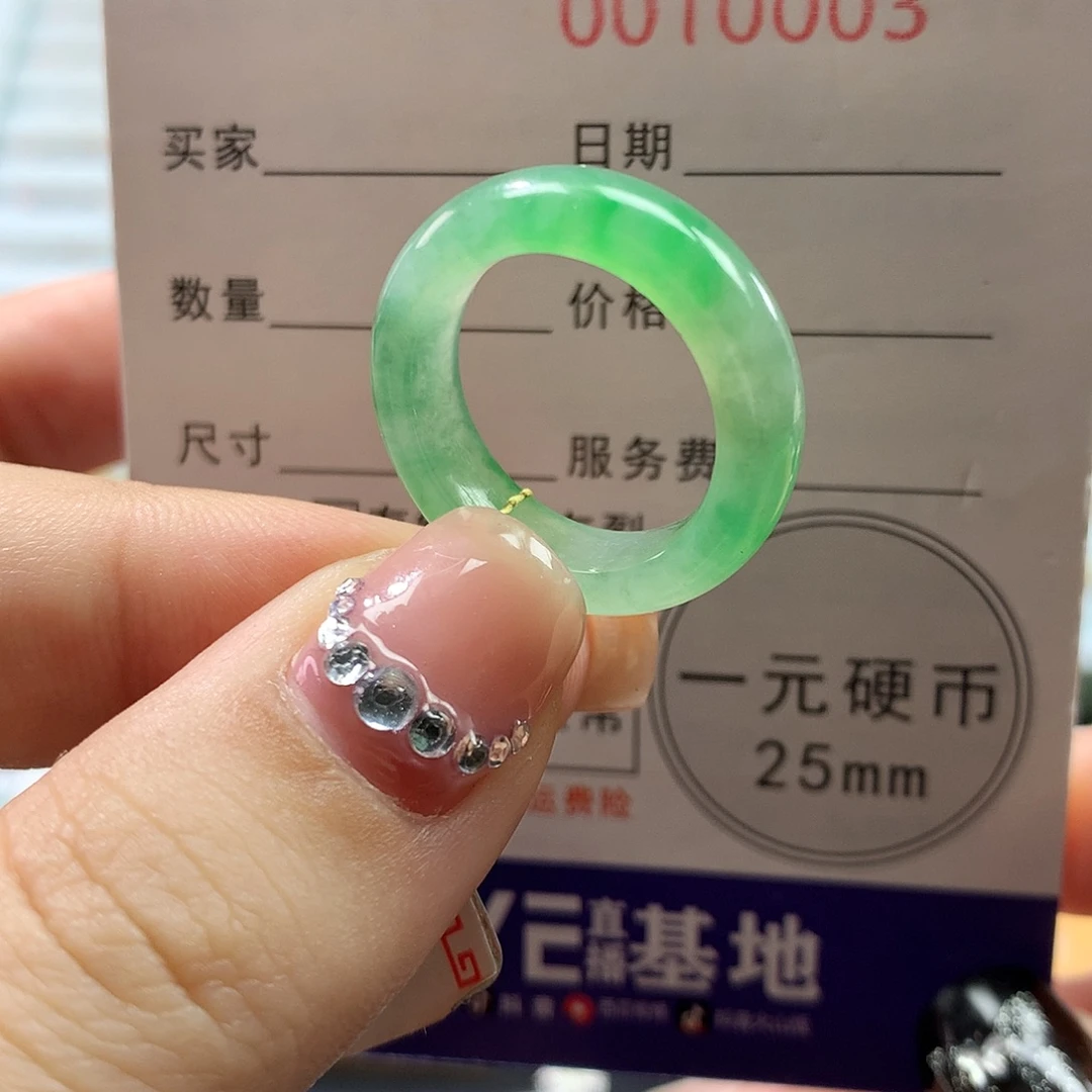 翡翠未镶嵌戒指13圈