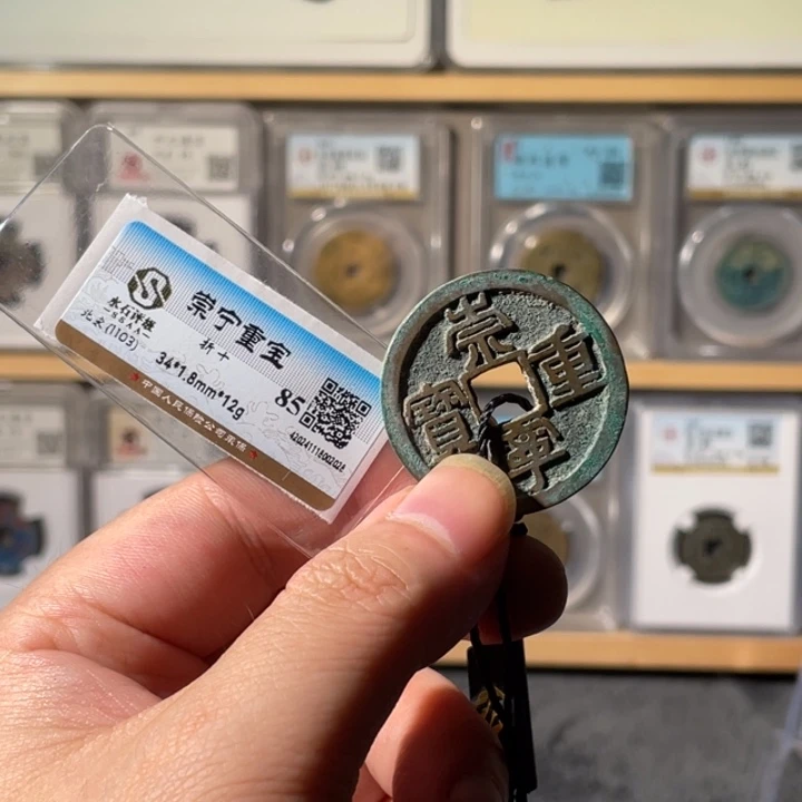 铜山**客利鑫泉社/8号/崇宁