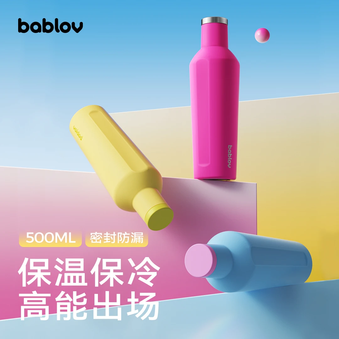 bablov保温杯女生多巴胺高颜值大容量户外便携运动不锈钢保冷水杯
