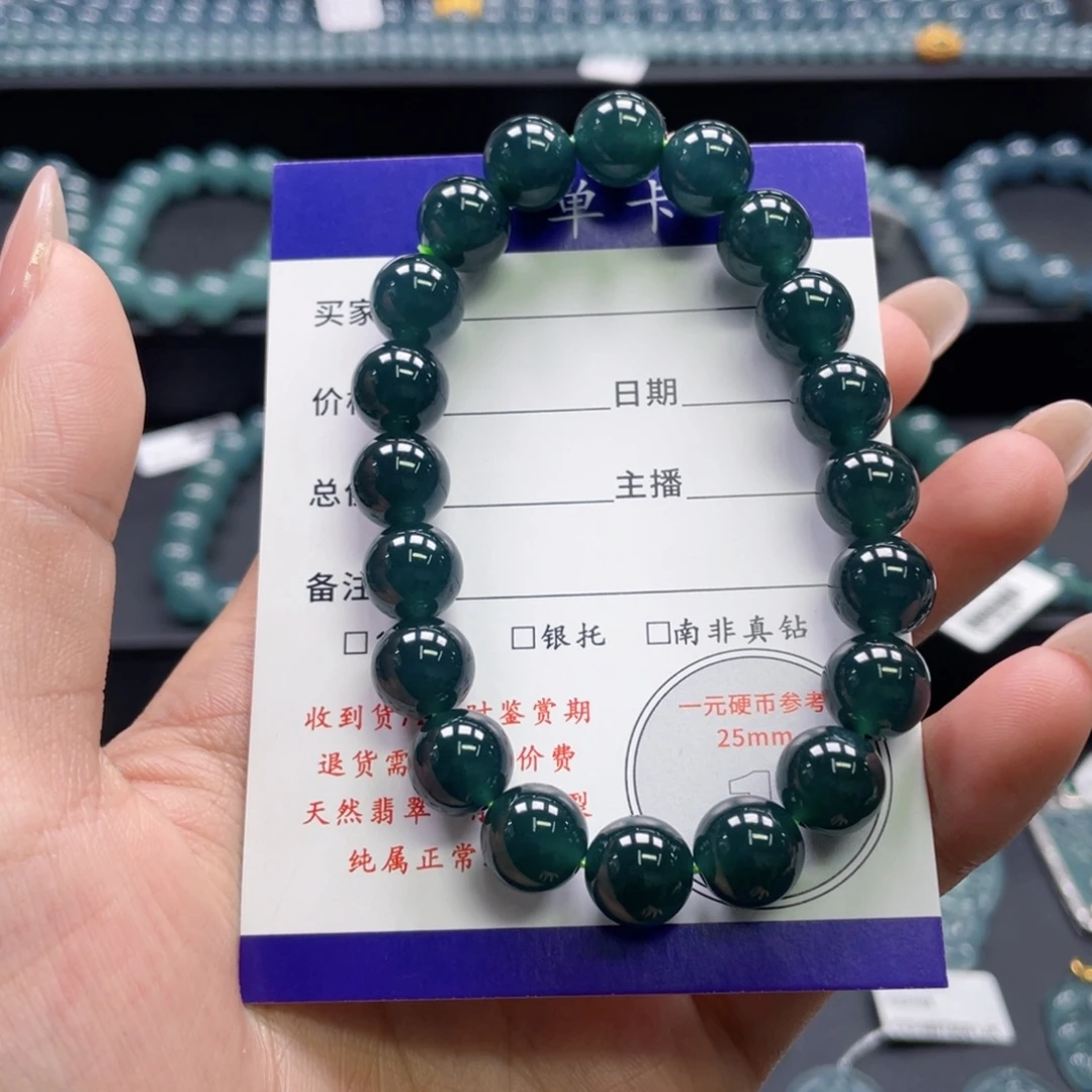翡翠未镶嵌颈饰卡10