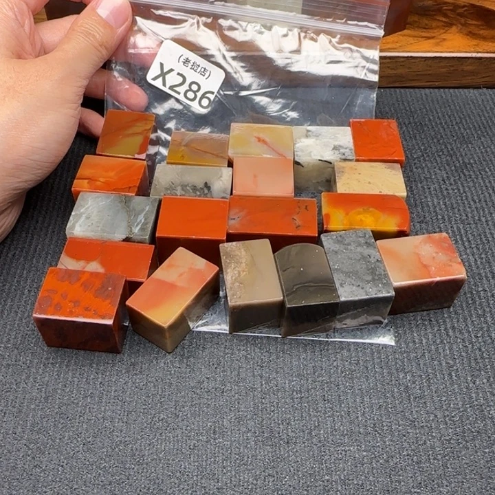 老挝石老挝石2.0小墩子