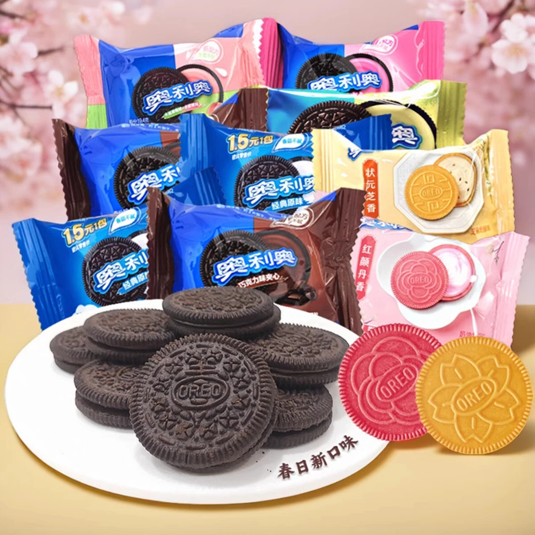 奥利奥夹心饼干散装小包装巧克力味原味春奥限定充饥儿童散称零食
