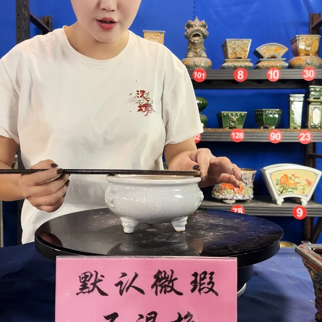 498白大瑕疵随机介意勿拍不退换外口15内深6