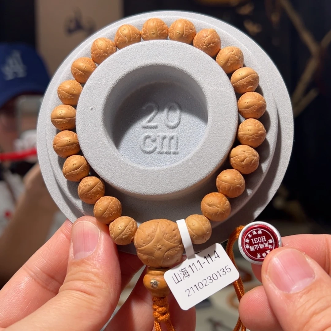 凤眼菩提手串山海11-11.4