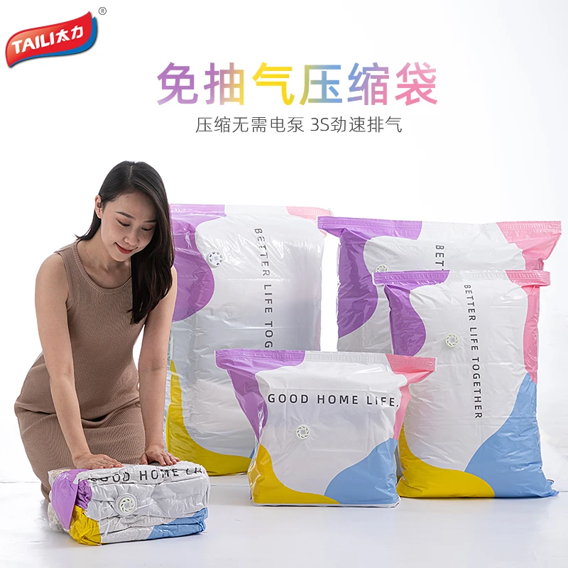 【2个装】马卡龙中立体衣服立体免抽气换季收纳真空压缩袋