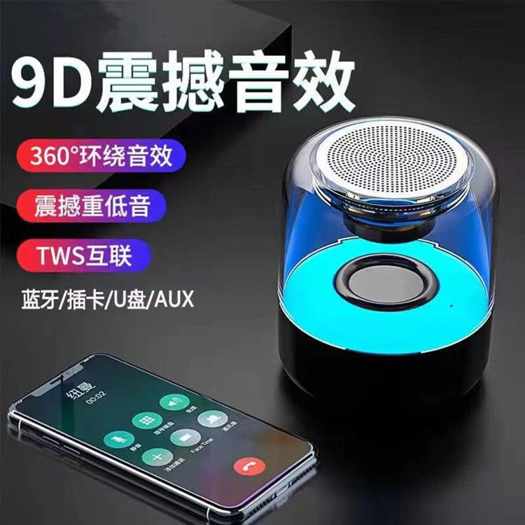 蓝牙音箱炫彩蓝牙音箱带七彩灯便携无线低音炮桌面音响