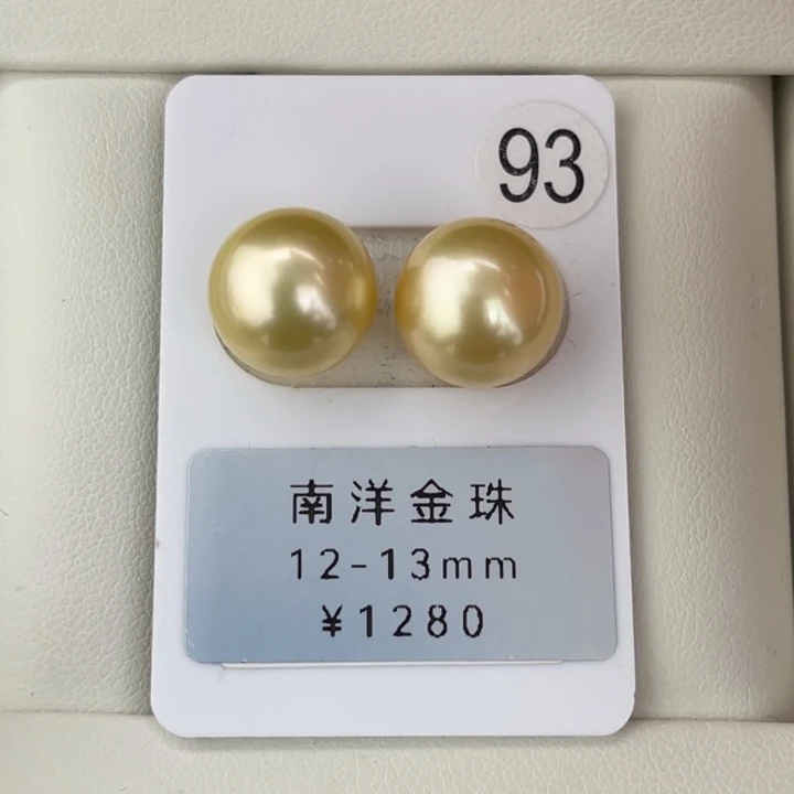 定制海水珍珠未镶嵌裸珠金珠正圆对珠