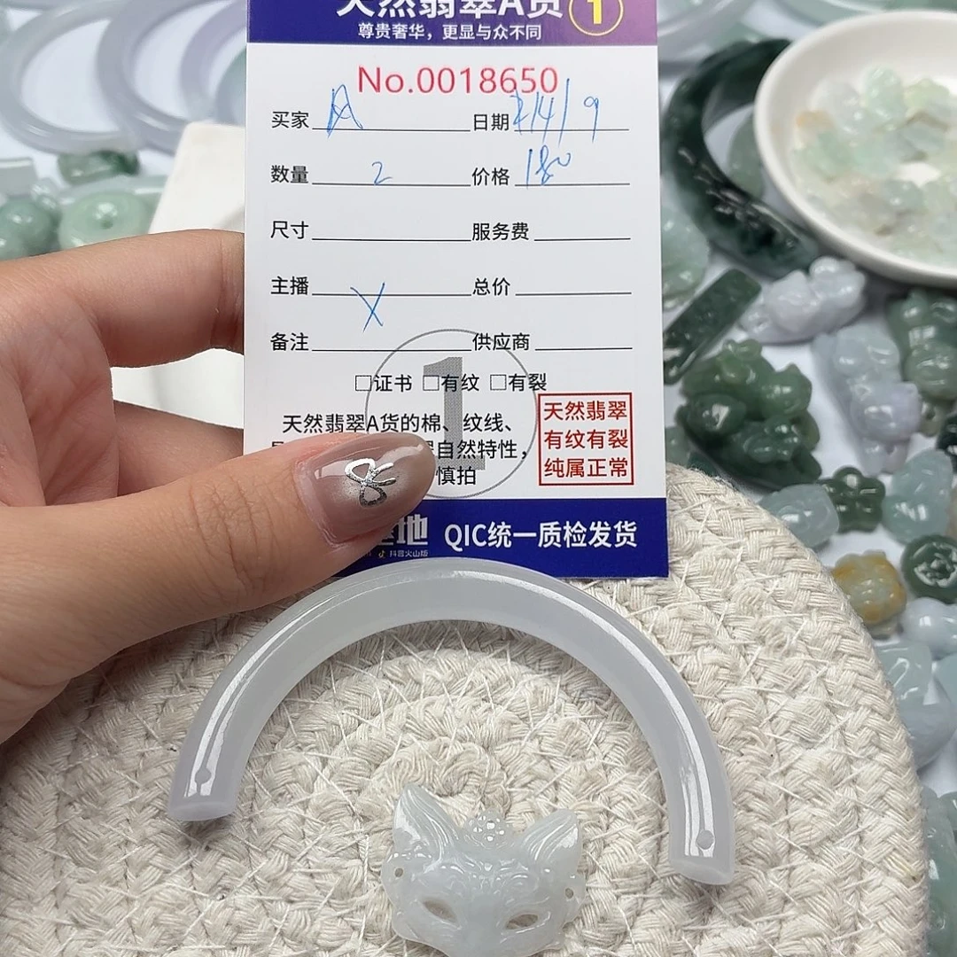 风***^裸石翡翠bhhhhhhhhhhhh