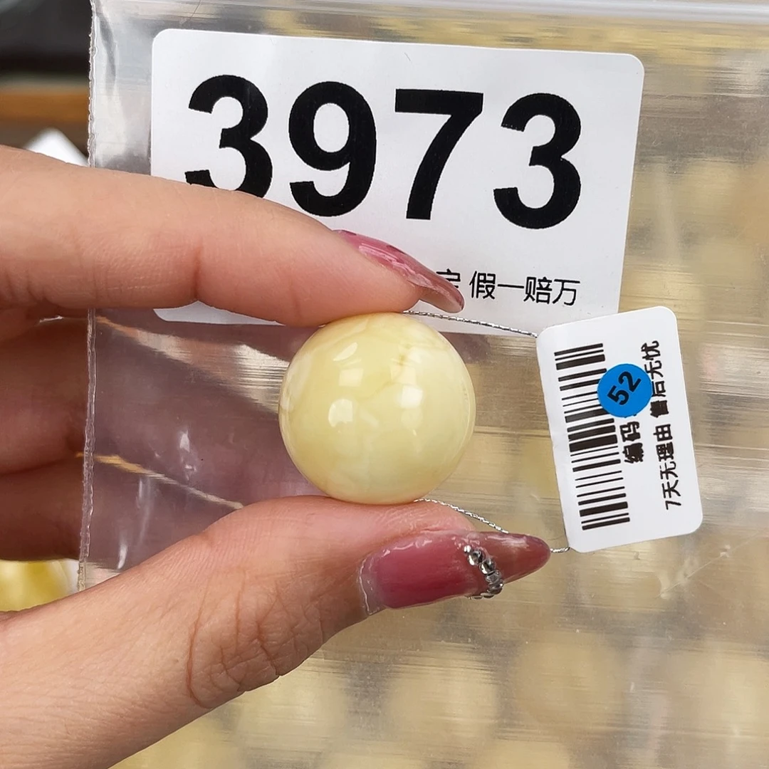 琥珀未镶嵌珠宝奇石20