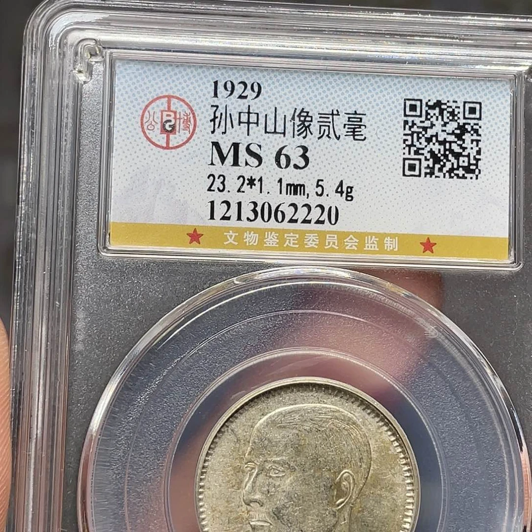 金属锦**计如图所说的一个