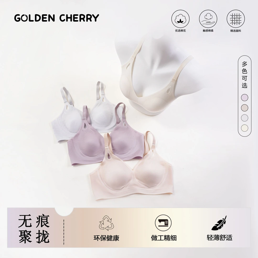 【金樱桃】肤感超薄吊带背心Y112