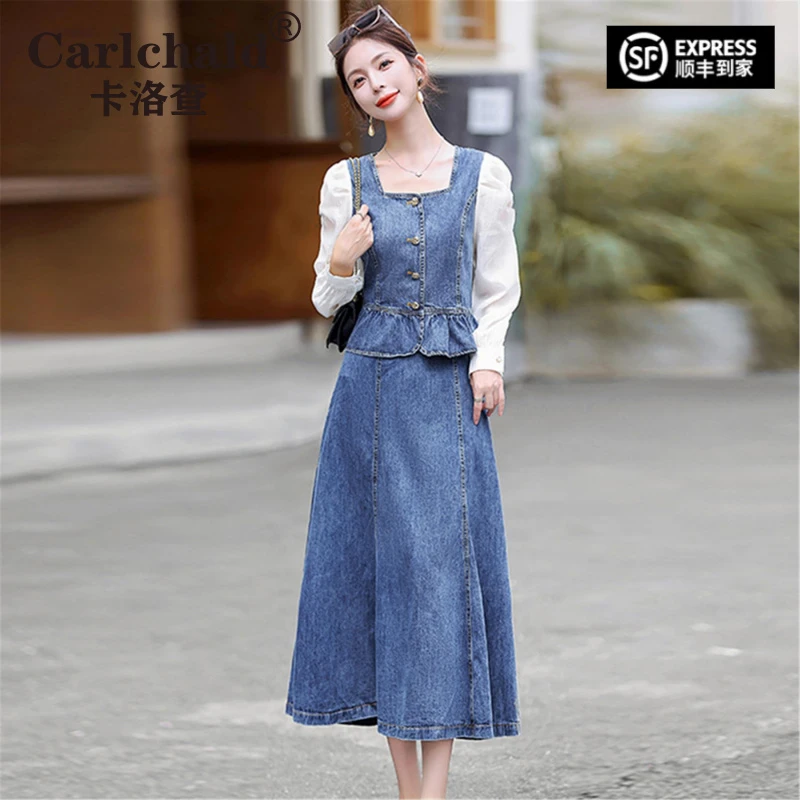 CARLCHALD卡洛查小香风拼接牛仔套装裙女2025洋气新款方领上衣高