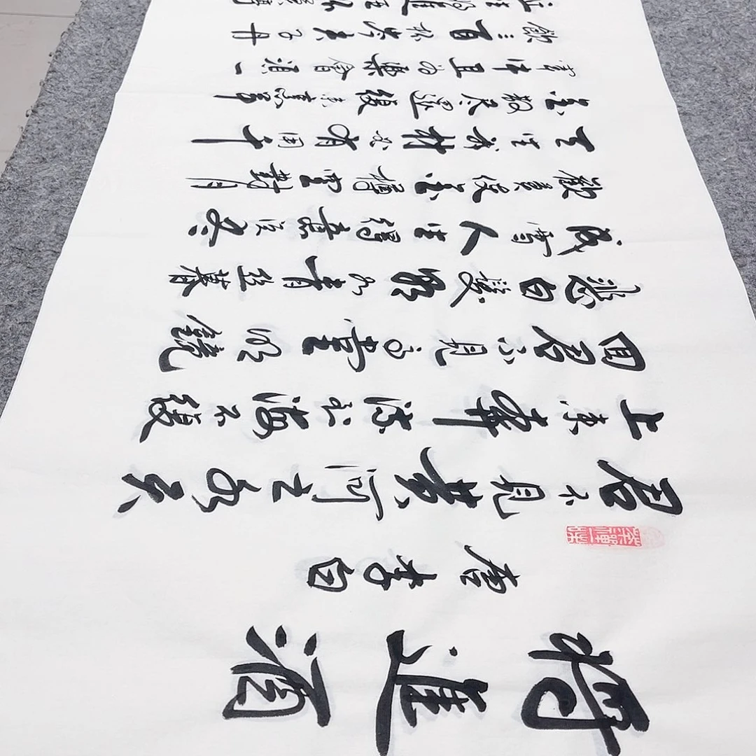 书法宣纸将进酒中书协李保军老师手写