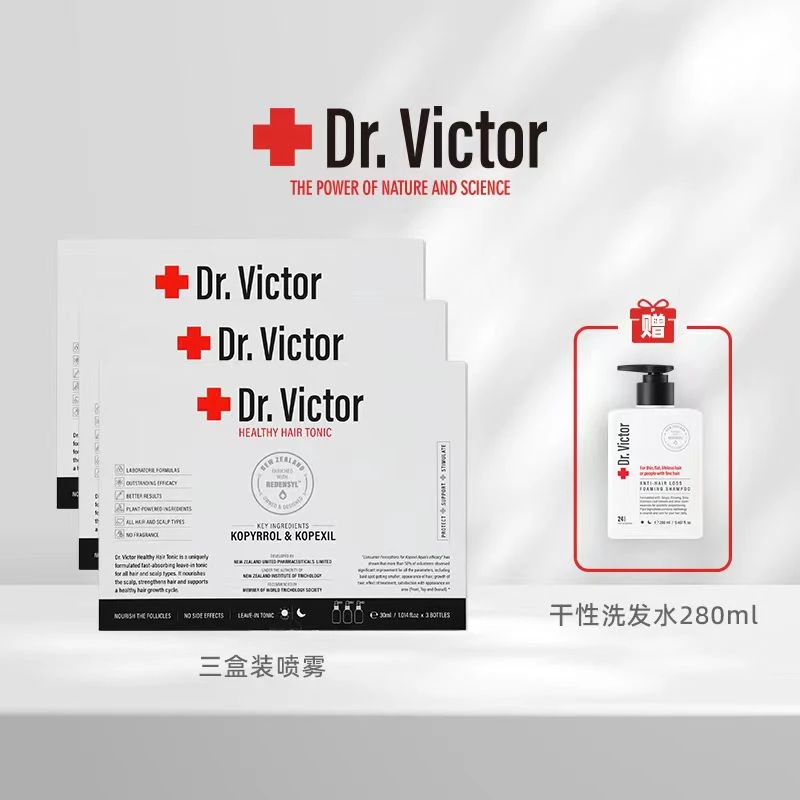 兔子专属新西兰进口Dr.Victor可比落防脱育发固发修复护发喷雾