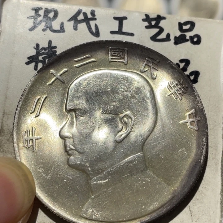 金属银币工艺品摆件