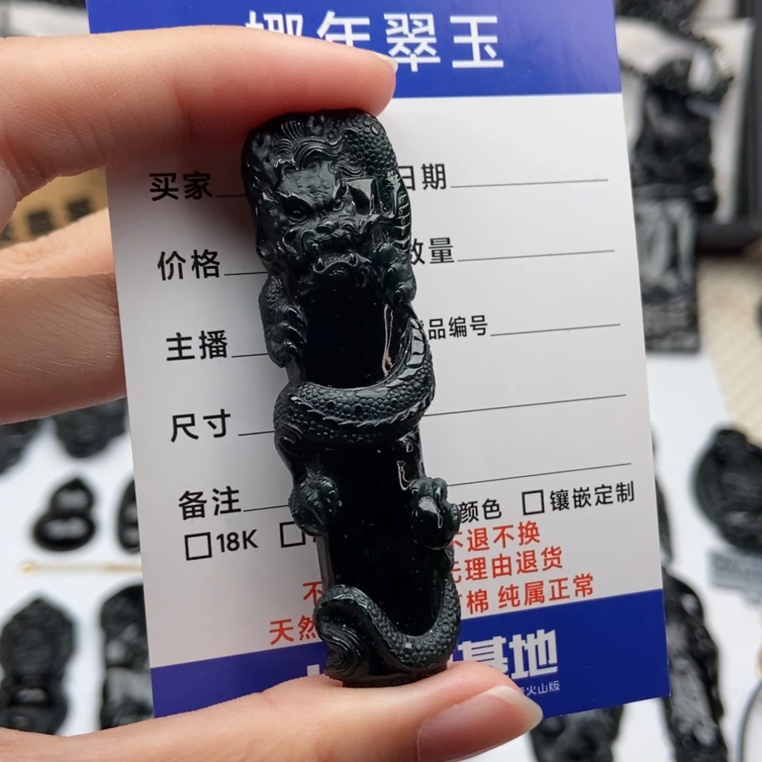 颈饰未镶嵌翡翠用****0龙柱