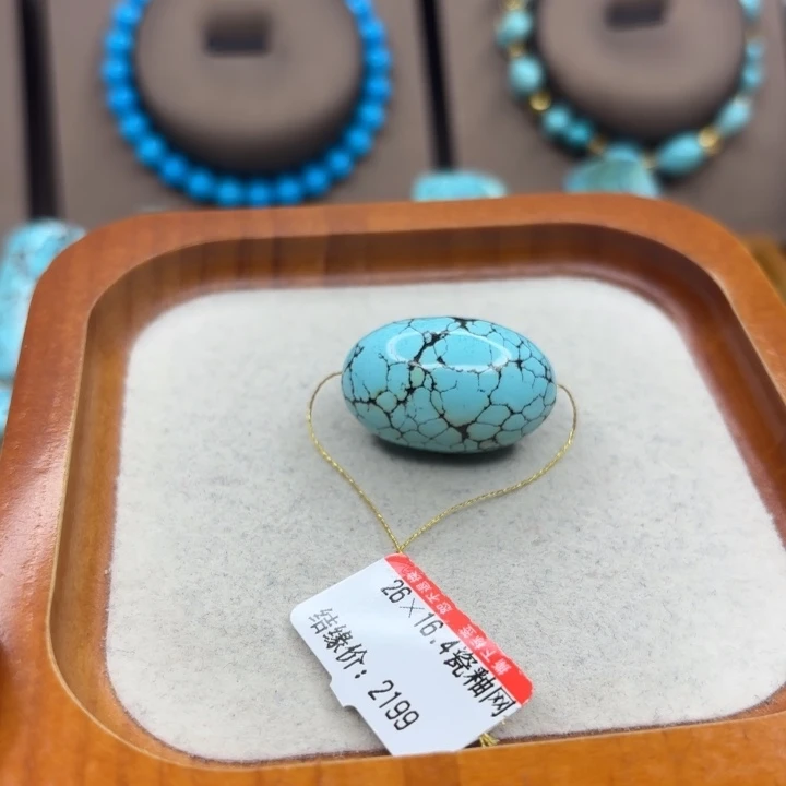 未镶嵌绿松石手链