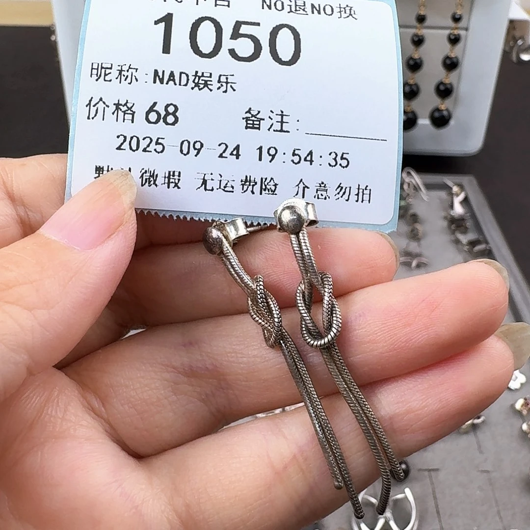 N***乐无非金属非金属925银