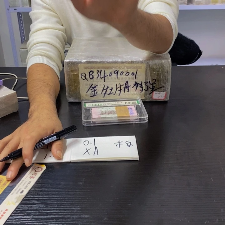 不挑号码福利福利