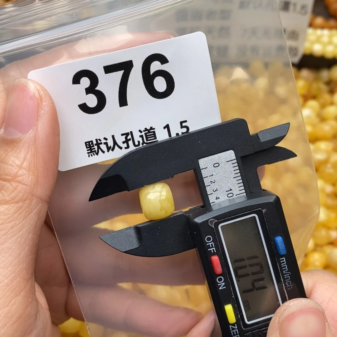 蜜蜡珠宝奇石未镶嵌