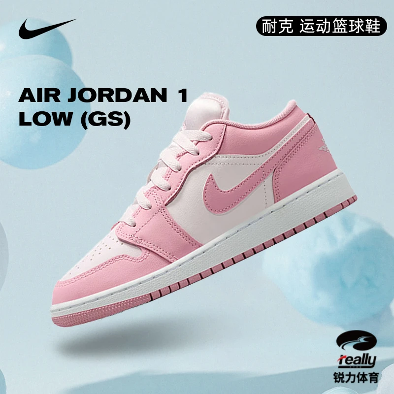 Nike耐克女子AIR JORDAN AJ1 GS运动篮球鞋553560-614