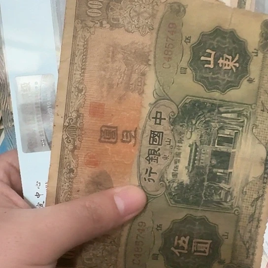 爱**罗吾爱收藏流通旧品