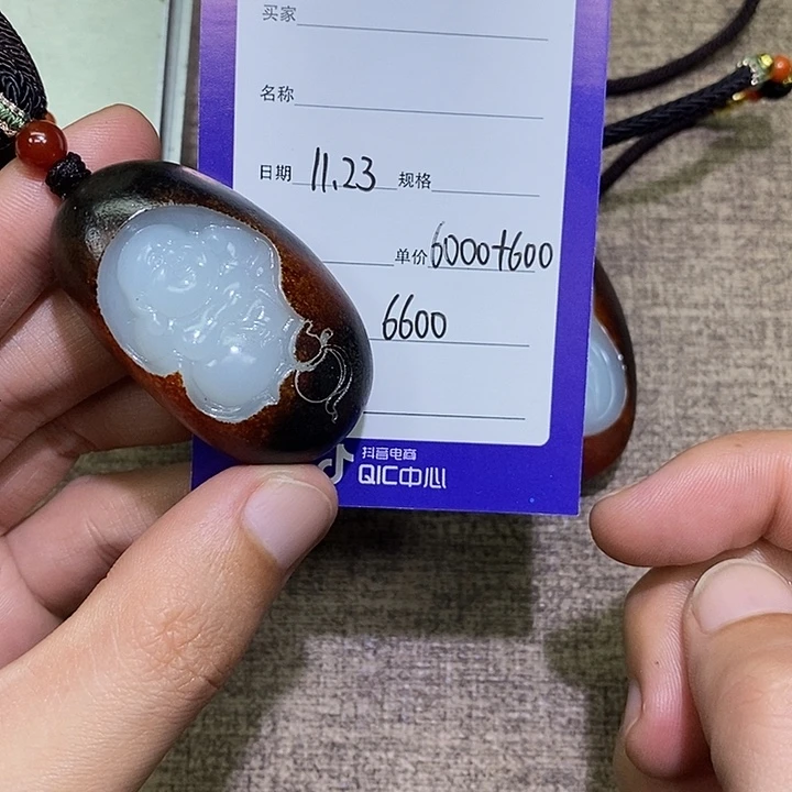 总***结和田玉未镶嵌颈饰