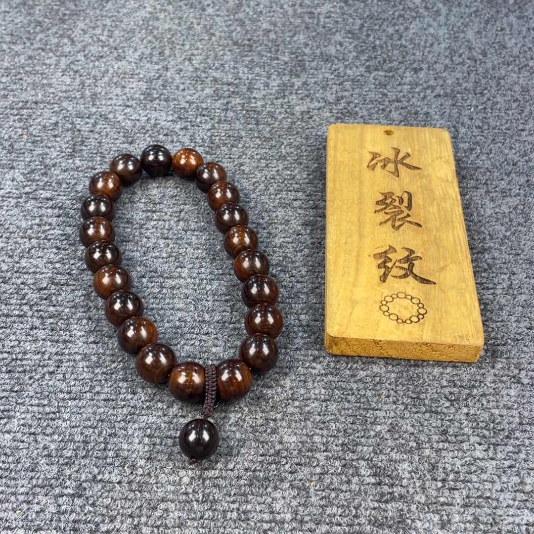 柏木（崖柏）天品，2.0崖窝舍利骨，带冰裂纹，灵魂奇香