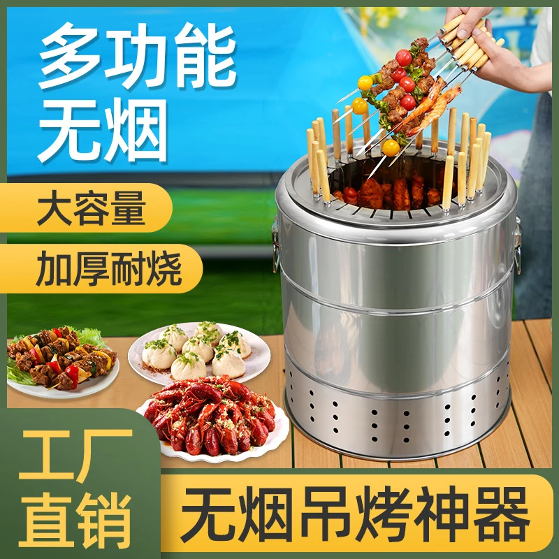 圆桶形网红无烟烧烤炉家用炭烤炉全套户外烧烤炉家庭室内烧烤吊炉