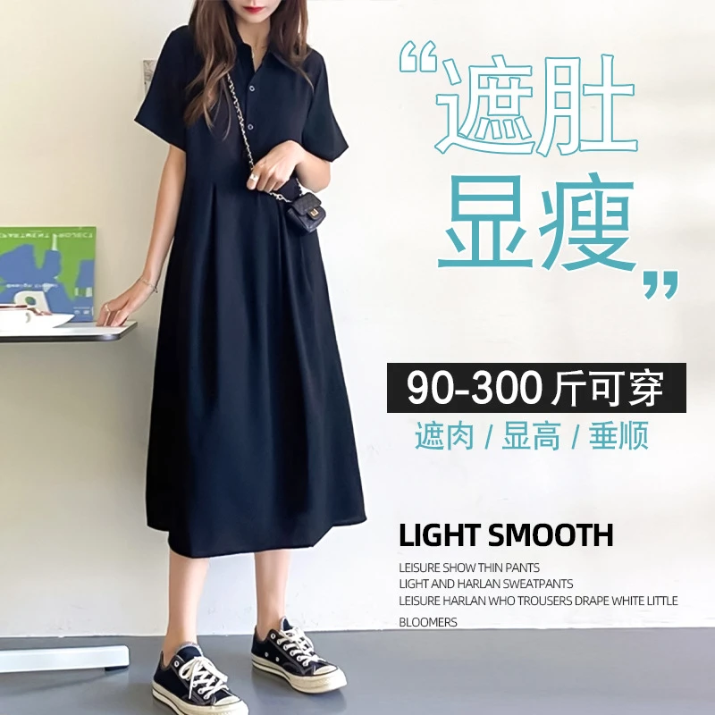 加宽加大女连衣裙新款2025夏季爆款240斤胖mm宽松遮肚子显瘦A字裙