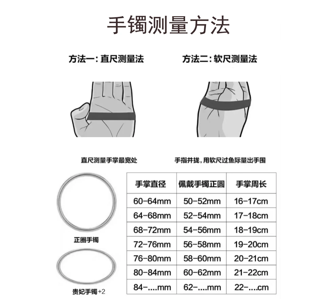 足银珐琅手链 足银银制品（2）银制品S-FF3161编号：手镯