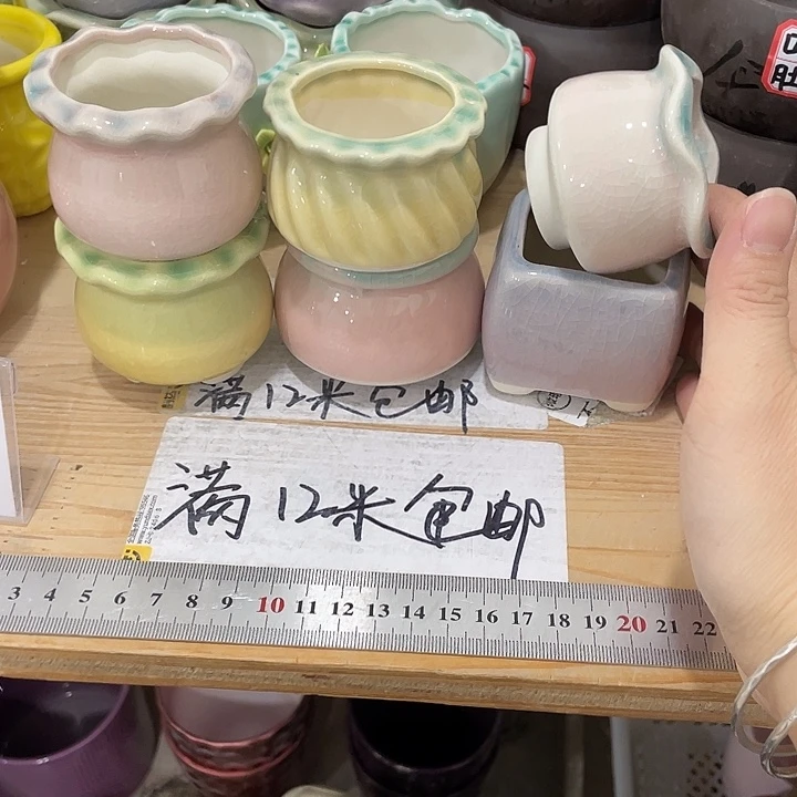 陶瓷花盆凑12米包邮