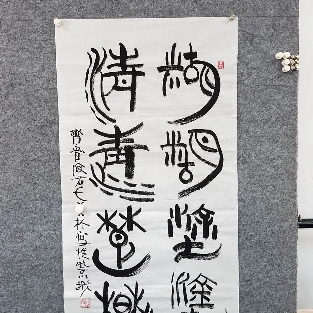 书画艺术作品1111