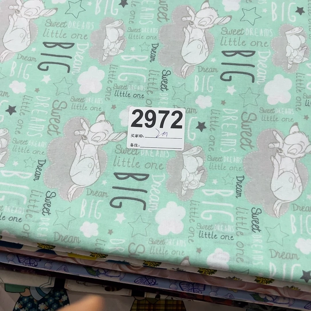 棉福袋一米价品牌纯棉平布1.4米宽果子块