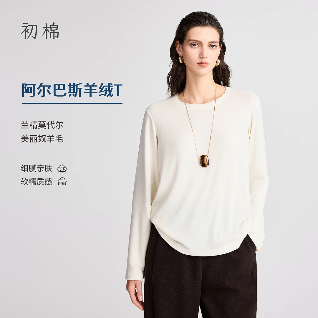 初棉11.20上新 阿尔巴斯羊绒打底T恤366601043