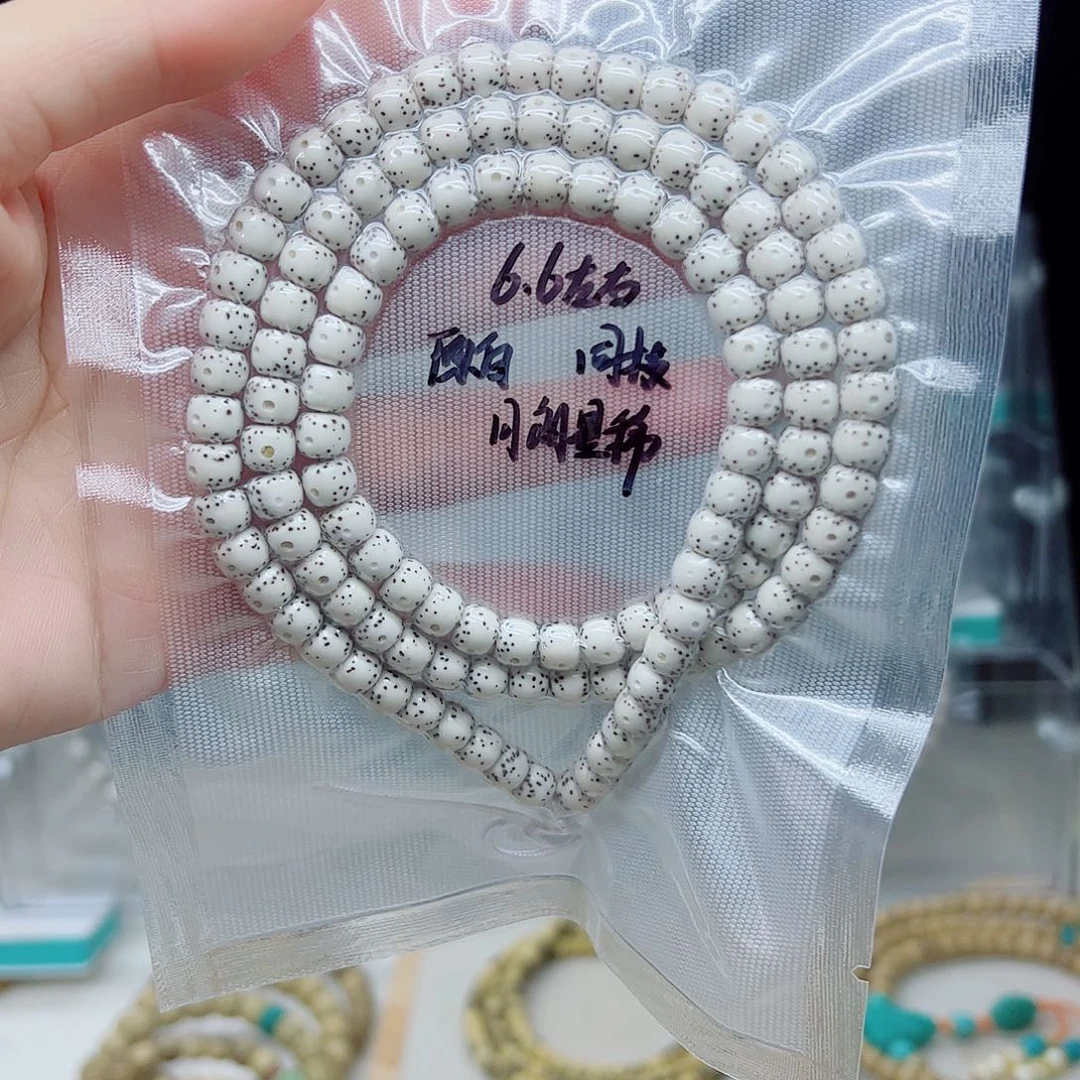 星月菩提手串原白6.6左右月朗星稀