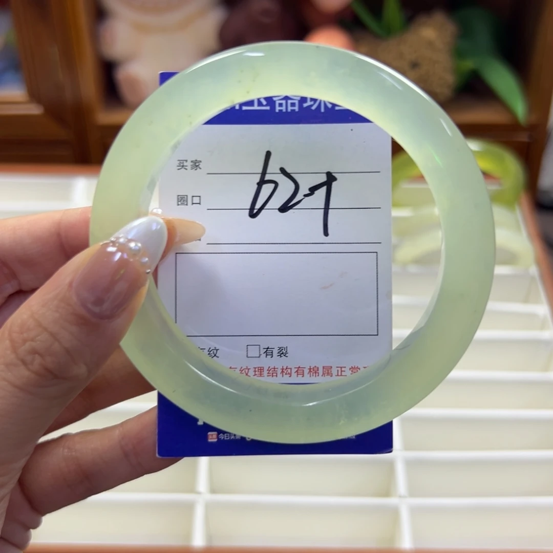 未镶嵌蛇纹石玉手镯268