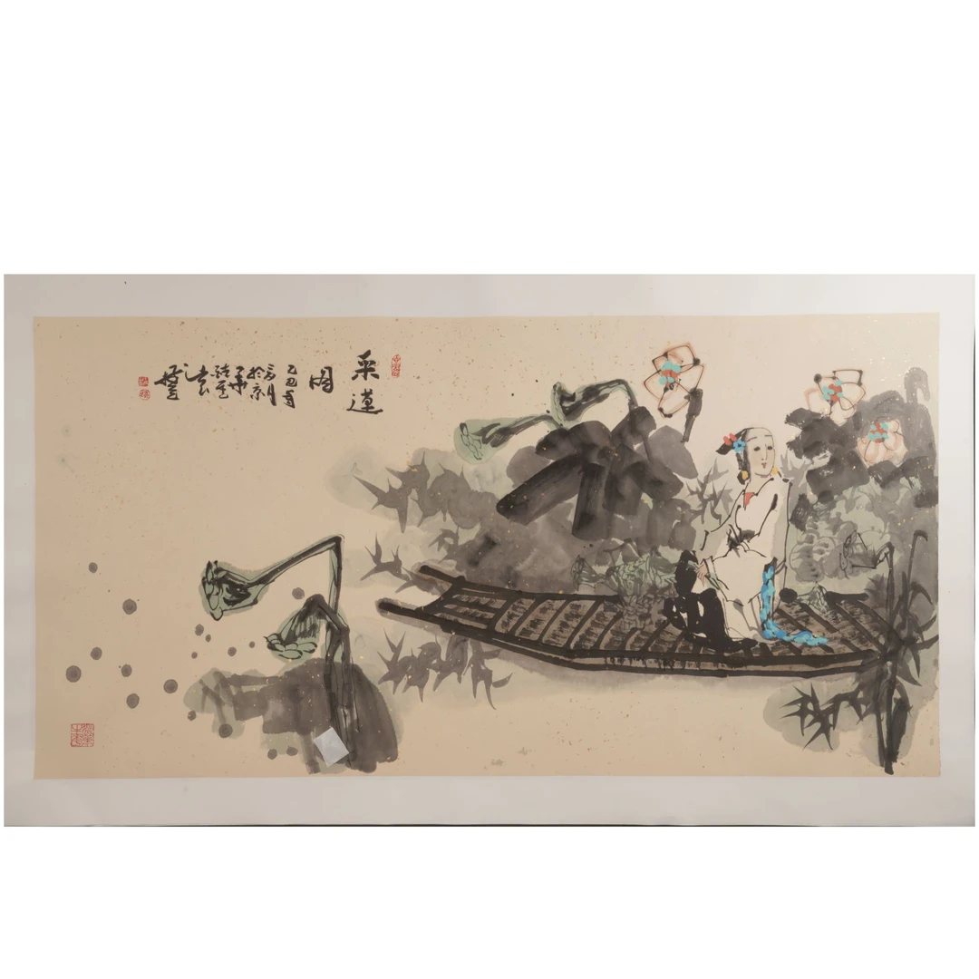 51晚WSL国画作品-B96EF23053