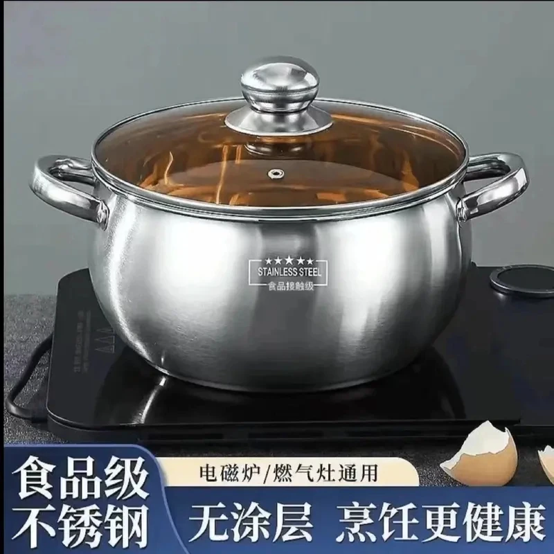 【外贸高货】24CM加厚大肚锅304不锈钢汤锅煮面煲汤大容量苹果锅hn
