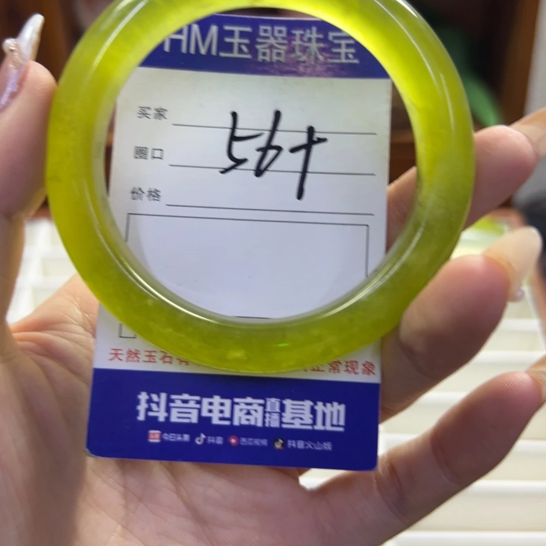 未镶嵌蛇纹石玉手镯226