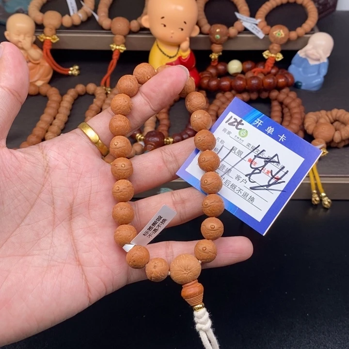 手串凤眼菩提凤眼菩提12t