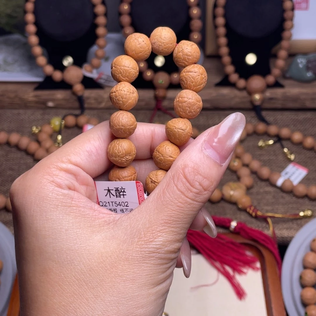 凤眼菩提手串菩提868