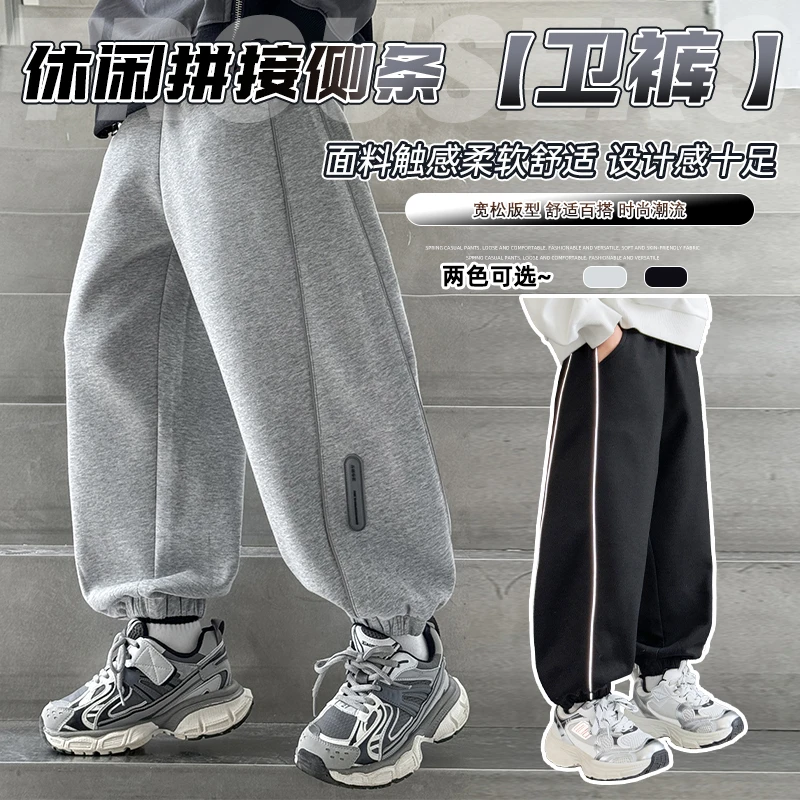 儿童设计感反光条运动贴标卫裤春秋时尚极简风男童运动裤休闲风潮