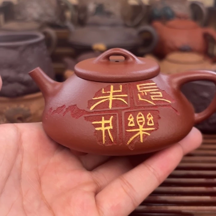 紫砂茶壶长乐未央朱泥原矿120c